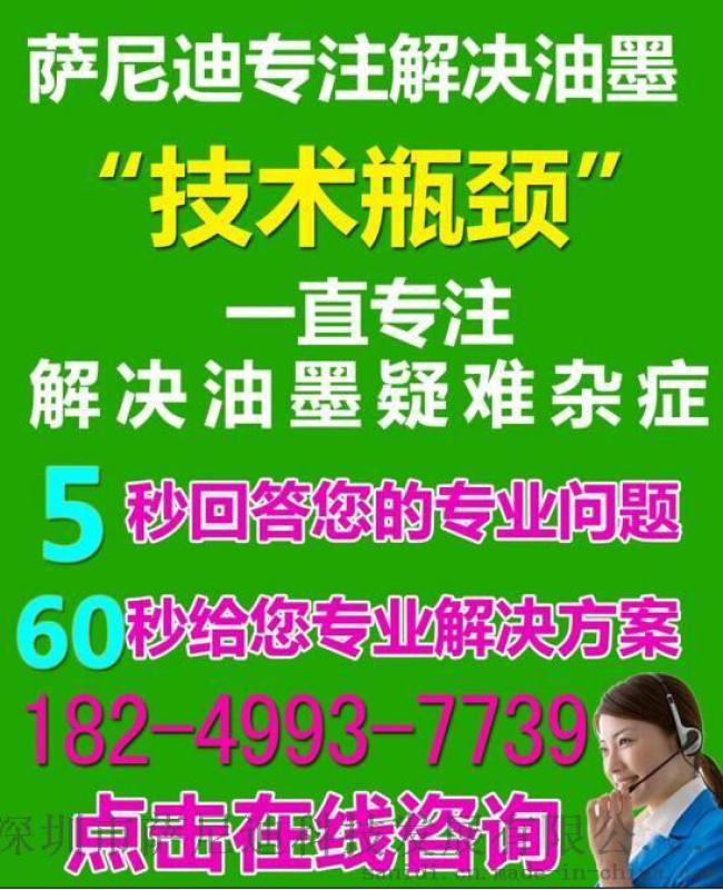 AF防指纹油-抗指纹药液-耐指纹防污纳米涂层涂料-玻璃面板抗指纹涂层